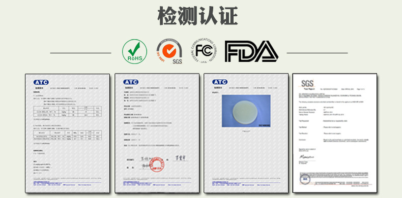 如何選擇合適的模具硅膠制品廠家 ？